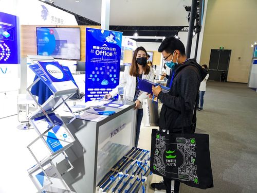 永中软件亮相北京国际互联网科技博览会 以创新信创成果筑牢网络安全新防线